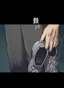 Page 597 of 傀儡 Queen Bee 51-100 - preview thumbnail