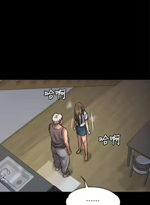 Page 60 of 傀儡 Queen Bee 51-100 - preview thumbnail