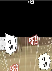 Page 6 of 傀儡 Queen Bee 51-100 - preview thumbnail