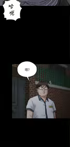Page 605 of 傀儡 Queen Bee 51-100 - preview thumbnail