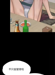 Page 614 of 傀儡 Queen Bee 51-100 - preview thumbnail