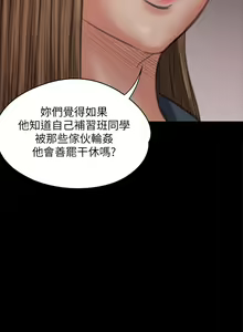Page 621 of 傀儡 Queen Bee 51-100 - preview thumbnail