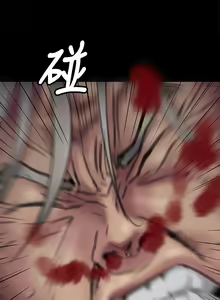 Page 673 of 傀儡 Queen Bee 51-100 - preview thumbnail