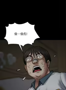 Page 703 of 傀儡 Queen Bee 51-100 - preview thumbnail