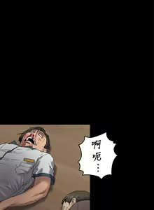 Page 745 of 傀儡 Queen Bee 51-100 - preview thumbnail