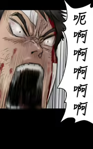 Page 798 of 傀儡 Queen Bee 51-100 - preview thumbnail