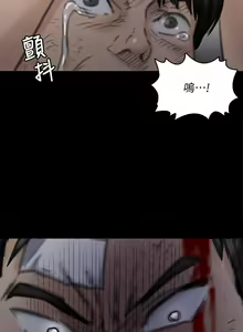 Page 801 of 傀儡 Queen Bee 51-100 - preview thumbnail