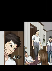 Page 803 of 傀儡 Queen Bee 51-100 - preview thumbnail