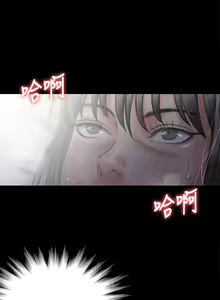 Page 877 of 傀儡 Queen Bee 51-100 - preview thumbnail