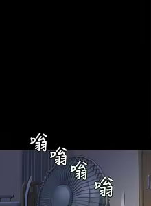 Page 88 of 傀儡 Queen Bee 51-100 - preview thumbnail