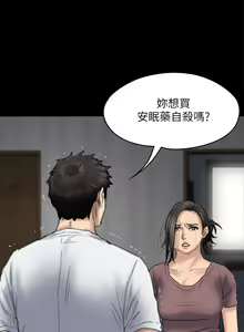 Page 898 of 傀儡 Queen Bee 51-100 - preview thumbnail