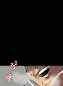 Page 92 of 傀儡 Queen Bee 51-100 - preview thumbnail