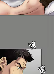 Page 961 of 傀儡 Queen Bee 51-100 - preview thumbnail