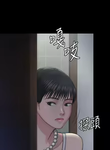 Page 654 of 傀儡 Queen Bee 101-150 - preview thumbnail