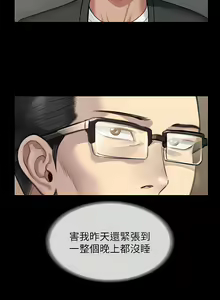 Page 654 of 傀儡 Queen Bee 240-300 - preview thumbnail