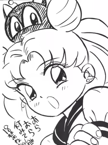 Page 56 of SW-α - preview thumbnail