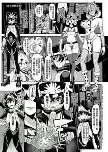 Page 32 of Iikedo, Naysyone. (decensored) - preview thumbnail