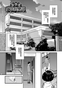 Page 176 of Maid Kitan - Maid Mysterious Story (decensored) - preview thumbnail