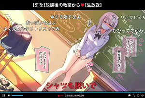 Page 3 of Kyoushitsu Roshutsu Hen - preview thumbnail
