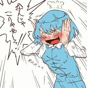 Page 247 of Matsunome - preview thumbnail