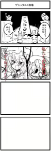 Page 370 of Buuwa (40481) Part 1 - preview thumbnail