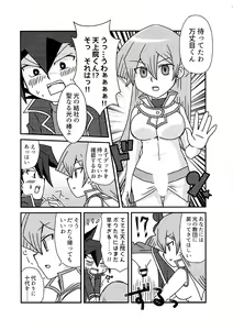 Page 3 of Kuro no ore ga mata shiroku some rareyou to shite iru yodaga!? - preview thumbnail