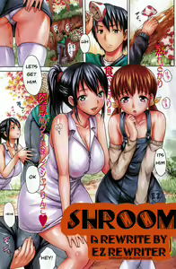 Shroom — hentai manga cover on Fhentai