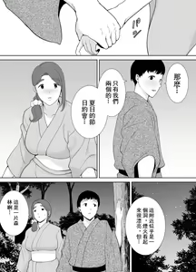 Page 247 of mom - preview thumbnail
