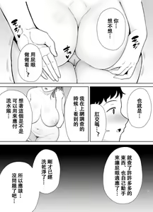 Page 414 of mom - preview thumbnail