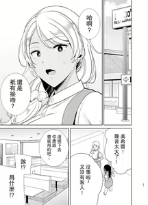 Page 578 of mom - preview thumbnail