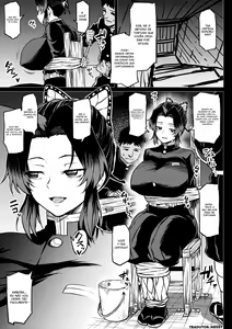 Shinobu-san no Goumon Shiken — hentai manga cover on Fhentai
