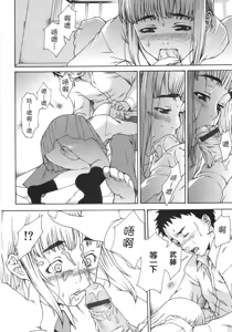 Page 40 of FLOWER CLAW - preview thumbnail