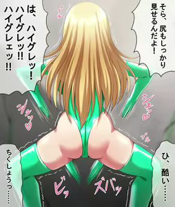 Page 247 of ●PIXIV● ITrikkie - preview thumbnail