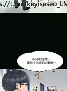 Page 422 of 教授，你还等什么？ 1-25话 - preview thumbnail