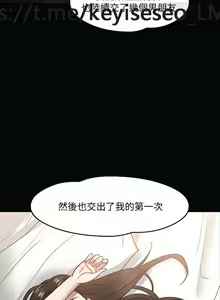 Page 893 of 教授，你还等什么？ 1-25话 - preview thumbnail