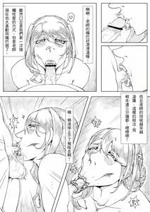 Page 654 of PSP - preview thumbnail