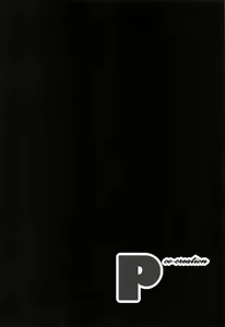 Page 3 of P co-creation - preview thumbnail