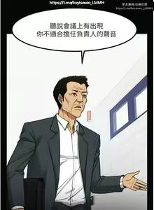 Page 247 of 教授，你还等什么？ 26-50话 完结 - preview thumbnail