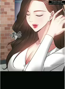 Page 597 of 教授，你还等什么？ 26-50话 完结 - preview thumbnail