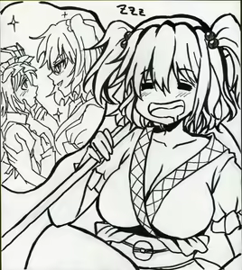 Page 1013 of Yagami (353422) Part 1 - preview thumbnail
