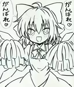 Page 1014 of Yagami (353422) Part 1 - preview thumbnail