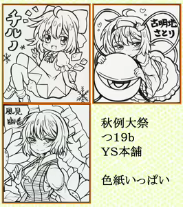 Page 1072 of Yagami (353422) Part 1 - preview thumbnail