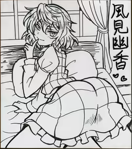 Page 1103 of Yagami (353422) Part 1 - preview thumbnail