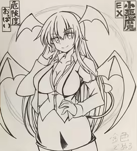 Page 1105 of Yagami (353422) Part 1 - preview thumbnail