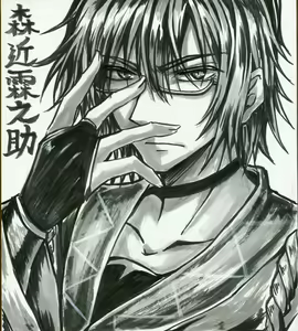 Page 1115 of Yagami (353422) Part 1 - preview thumbnail