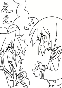Page 25 of Yagami (353422) Part 1 - preview thumbnail
