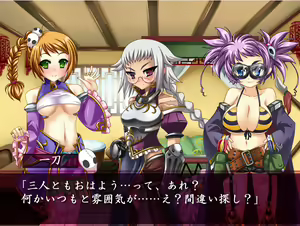 Page 273 of Yagami (353422) Part 1 - preview thumbnail
