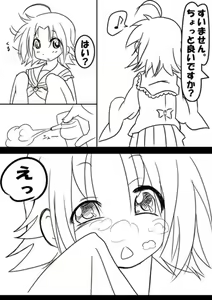 Page 36 of Yagami (353422) Part 1 - preview thumbnail