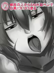 Page 582 of Yagami (353422) Part 1 - preview thumbnail