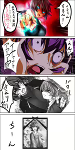 Page 614 of Yagami (353422) Part 1 - preview thumbnail